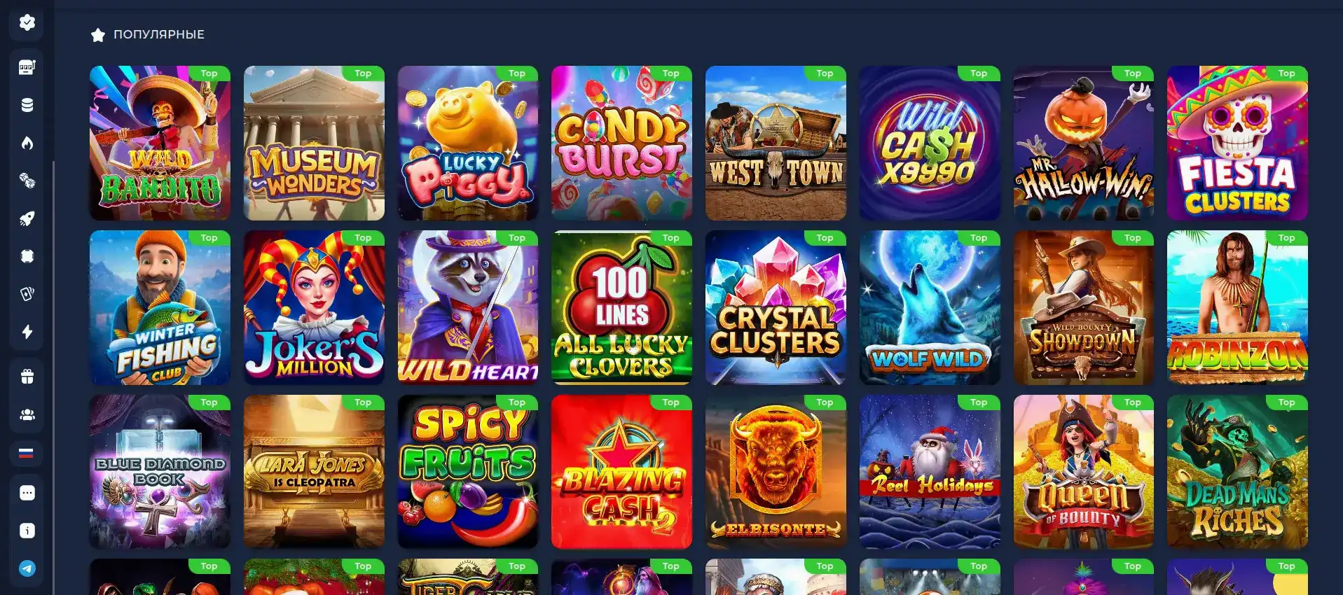 Отзывы игроков о казино Spin Bounty