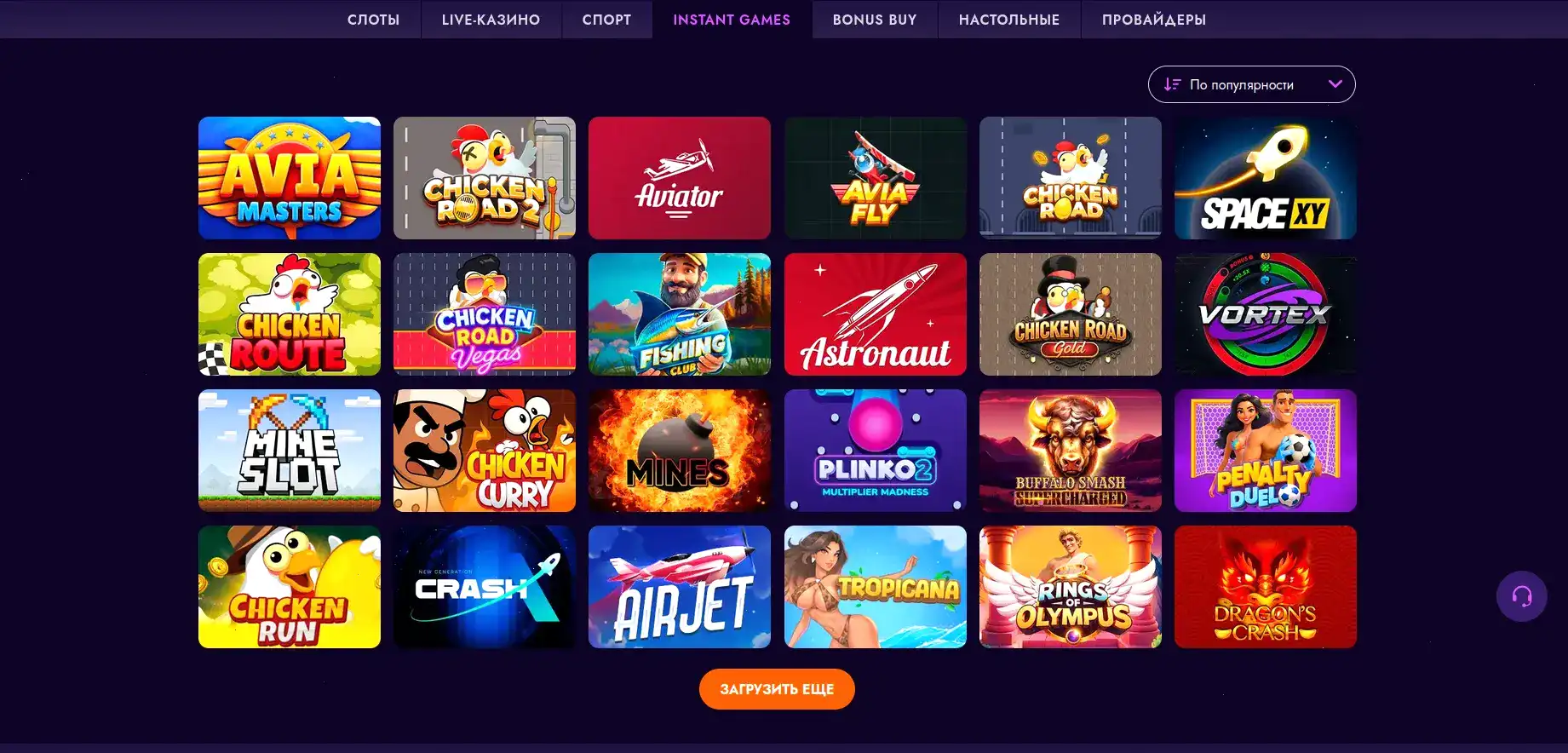 Официальный сайт Spin Bounty casino 2026